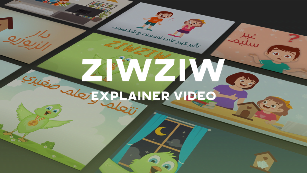 ZiwZiw Family Friend Explainer Video – Motion Graphics
