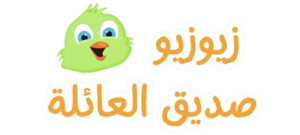 ZiwZiw Family Friend