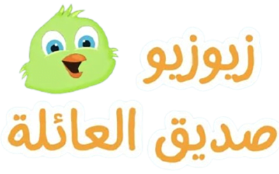 ZiwZiw Family Friend