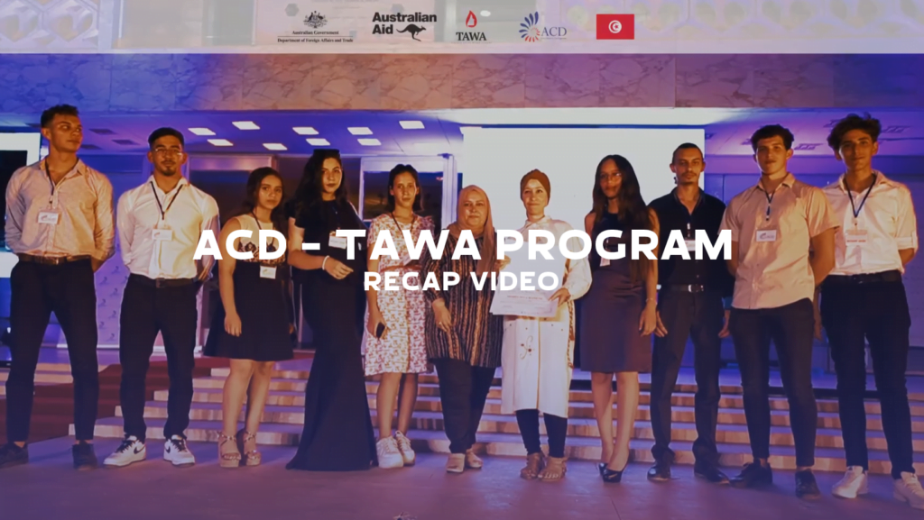 ACD Tawa Program Recap Video
