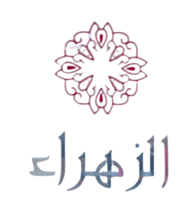 Boutique Elzahra