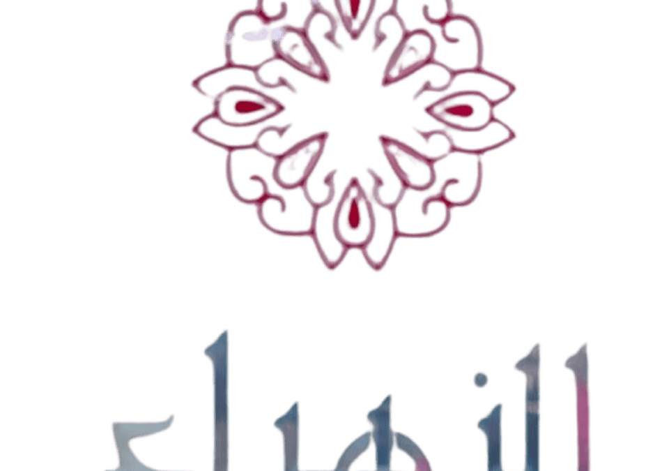 Boutique Elzahra
